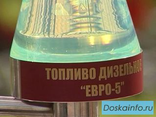 Дизельное топливо