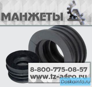 Манжета пневматическая размеры