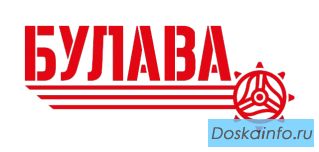 Инструмент и оснастка для предприятий Булава