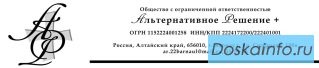 Разрешение семейных споров