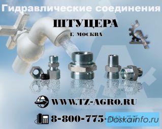 Штуцер пластиковый