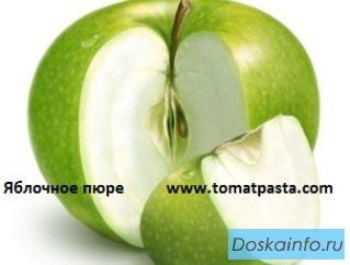 Яблочное пюре оптом