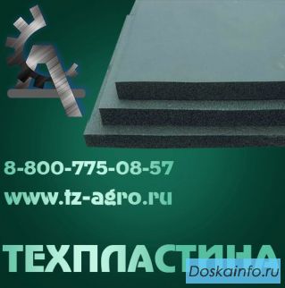 Купить лист резины