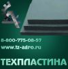 Купить лист резины