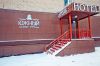 Гостиница в Барнауле с круглосуточным заселением