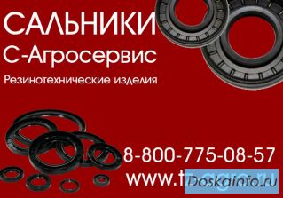 Левый сальник