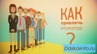 Программа для авто раскрутки вашего бизнеса В Контакте.