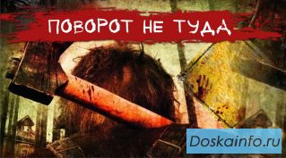 Новый формат развлечений в Пушкине Квест LOST Пушкин