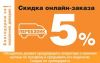 Уменьшенная картинка