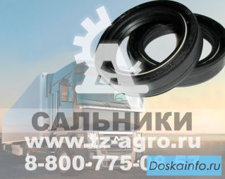 Манжеты резиновые армированные гост