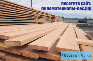 Пиломатериалы в Чебоксарах