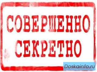 Совершенно секретный интернет магазин упаковки для переезда и грузов (для своих)