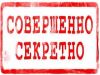 Совершенно секретный интернет магазин упаковки для переезда и грузов (для своих)
