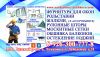 Уменьшенная картинка