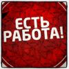 Требуется оператор на чесальный станок.