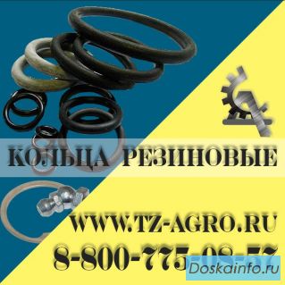Круглые уплотнительные кольца