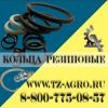 Круглые уплотнительные кольца