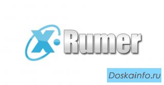 Продается программный комплекс хрумер