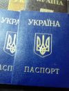 Паспорт Украины. Загранпаспорт. Купить срочно