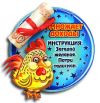 Уменьшенная картинка