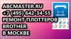 Уменьшенная картинка