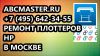 Уменьшенная картинка