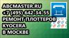 Уменьшенная картинка