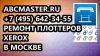 Уменьшенная картинка