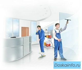 Клининг организаций