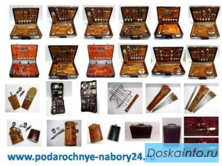 Наборы для пикника, наборы шампуров, фляжки в подарок, кортики России