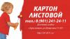 Уменьшенная картинка