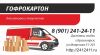 Уменьшенная картинка