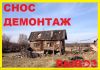 Уменьшенная картинка