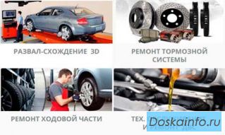 Профессиональный ремонт и обслуживание автомобилей.