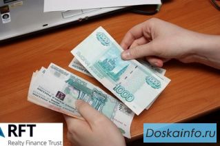 Подать заявку на финансовую поддержку.