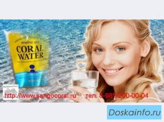 Коралловая вода coral water - оптом с доставкой по всей России
