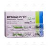 Фраксипарин