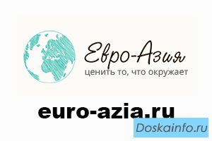Оценка квартир и комнат. Оценочная компания Евро-Азия