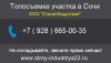 Уменьшенная картинка