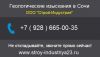 Уменьшенная картинка