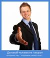 Займ под залог недвижимости