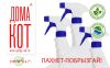 Спрей от запаха кошки. Как избавиться от запаха в квартире?