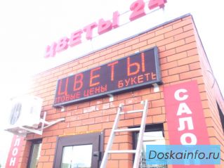 Продажа и установка светодиодных LED строк и экранов