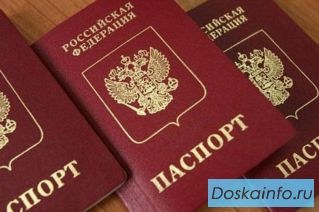  РВП.Не дорого.Без очередей. Быстро Москва. Любой район