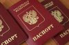  РВП.Не дорого.Без очередей. Быстро Москва. Любой район