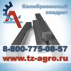 Квадрат калиброванный 30х30