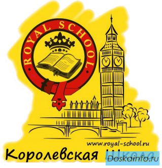 Требуются преподаватели иностранных языков