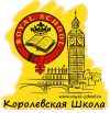 Требуются преподаватели иностранных языков