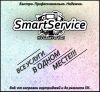 SmartService. Все услуги в одном месте