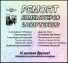 Уменьшенная картинка